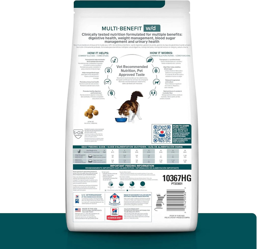 Digestive/Weight/Glucose/Urinary Management Chicken Flavor Dry Cat Food, Veterinary Diet, 8.5 Lb. Bag