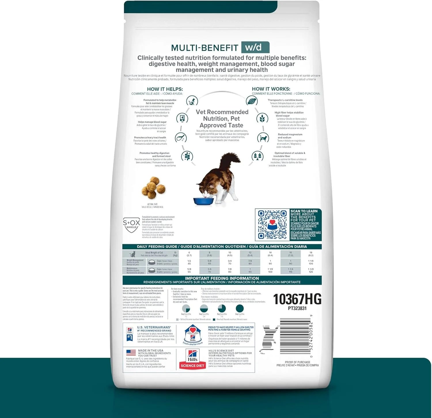 Digestive/Weight/Glucose/Urinary Management Chicken Flavor Dry Cat Food, Veterinary Diet, 8.5 Lb. Bag