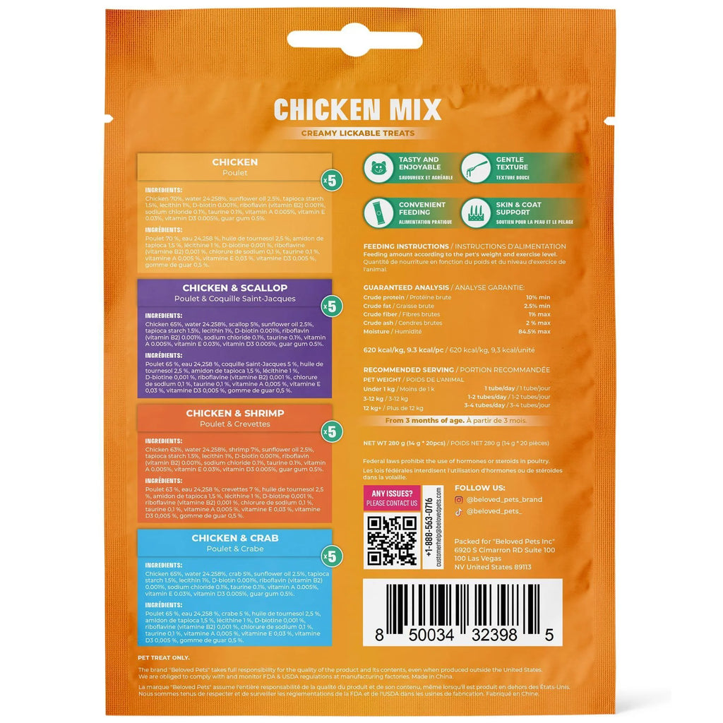 Lickable Cat Treats Squeeze Tubes 20 Sticks Chicken Skin & Coat Multivitamin