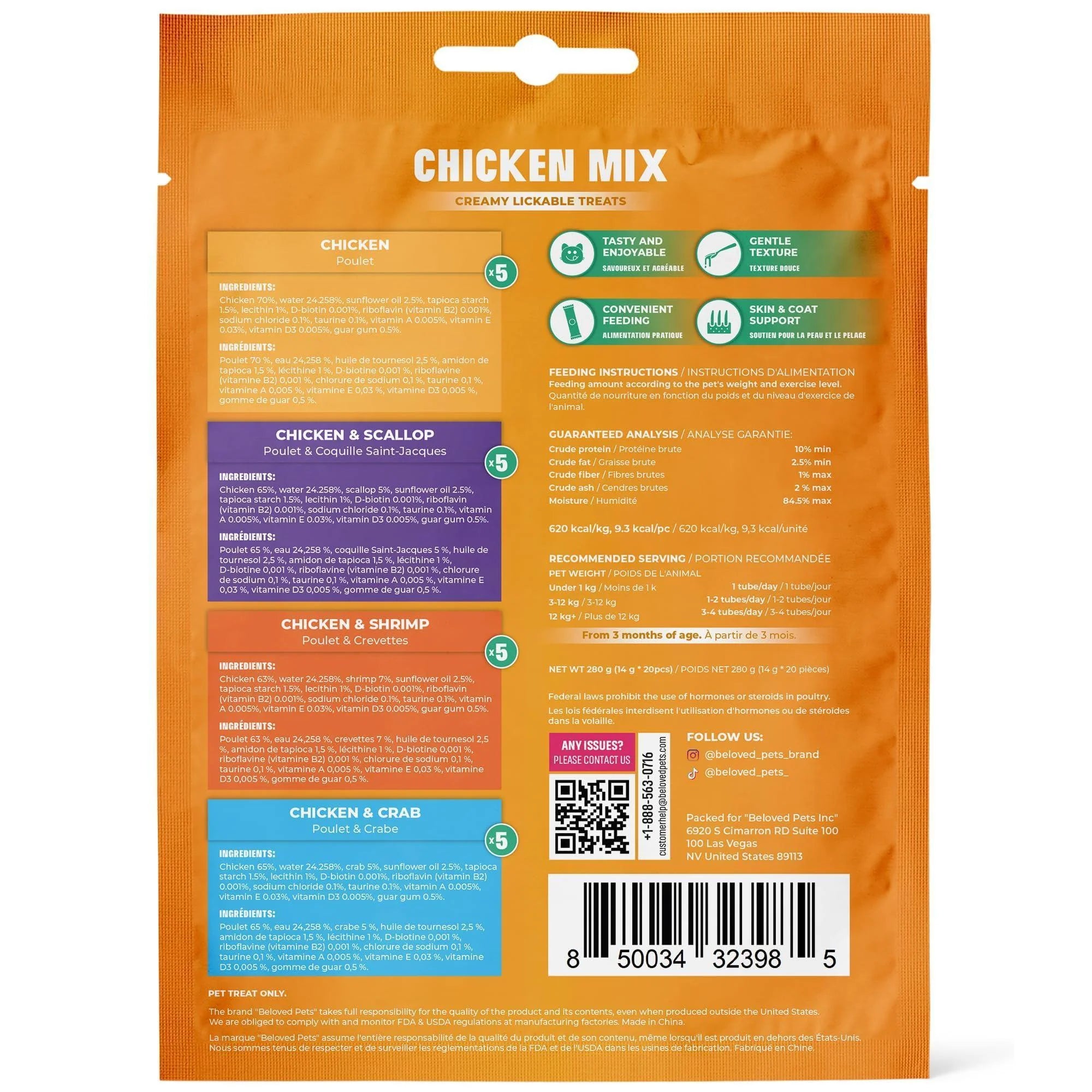 Lickable Cat Treats Squeeze Tubes 20 Sticks Chicken Skin & Coat Multivitamin