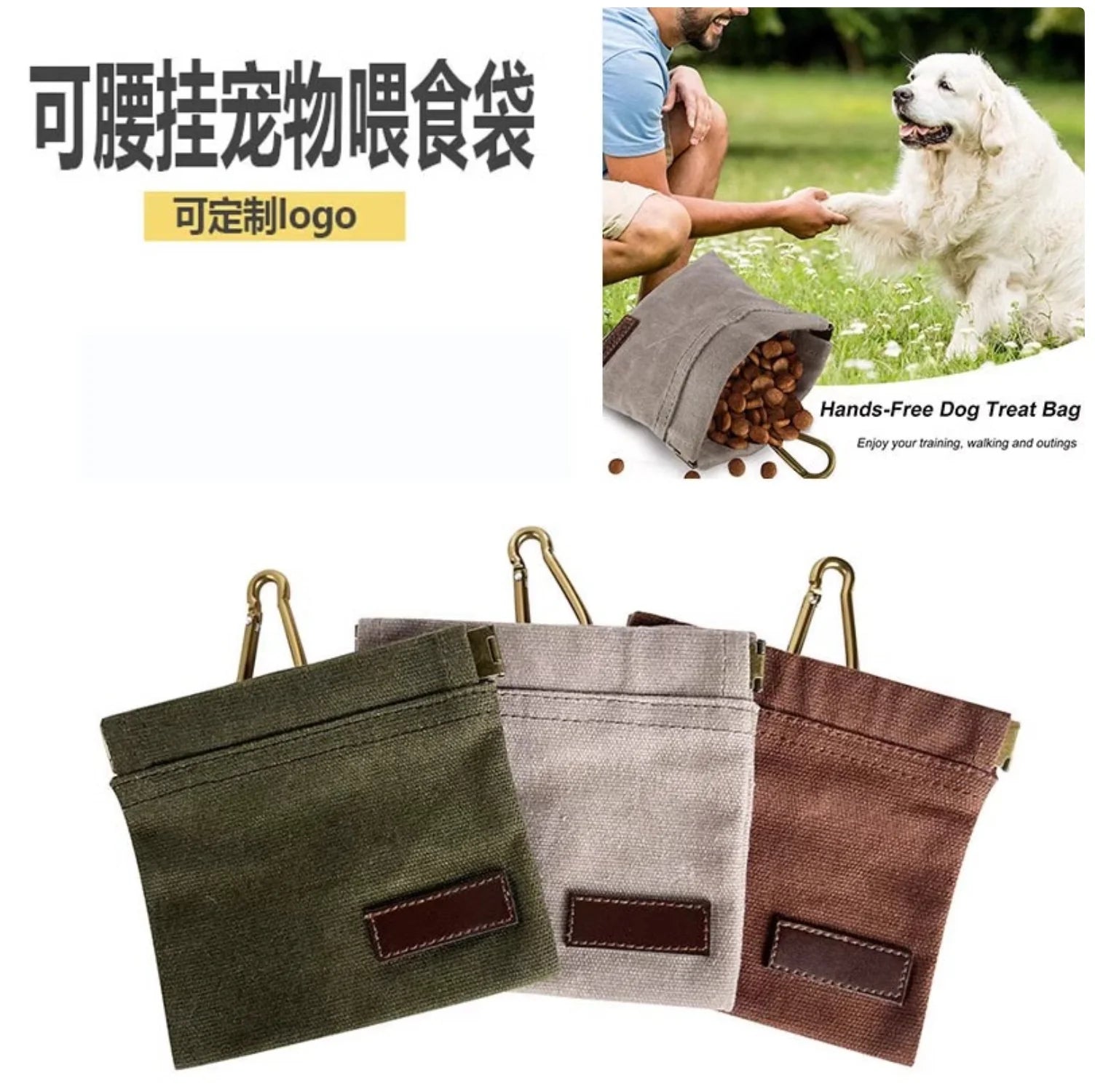 Portable Pet Treat Bag - Durable Canvas Pouch with Carabiner for Dogs & Cats