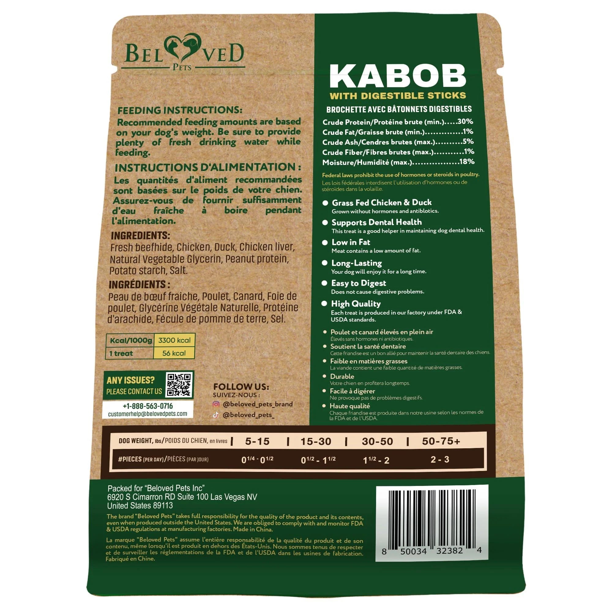 Kabob Dog Treats Duck & Chicken Rawhide-Free & Grain-Free Dental Support